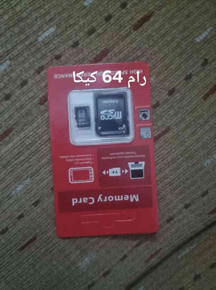 مجموعه غراض امزون للبيع كله جديد مامستخدم
***********
