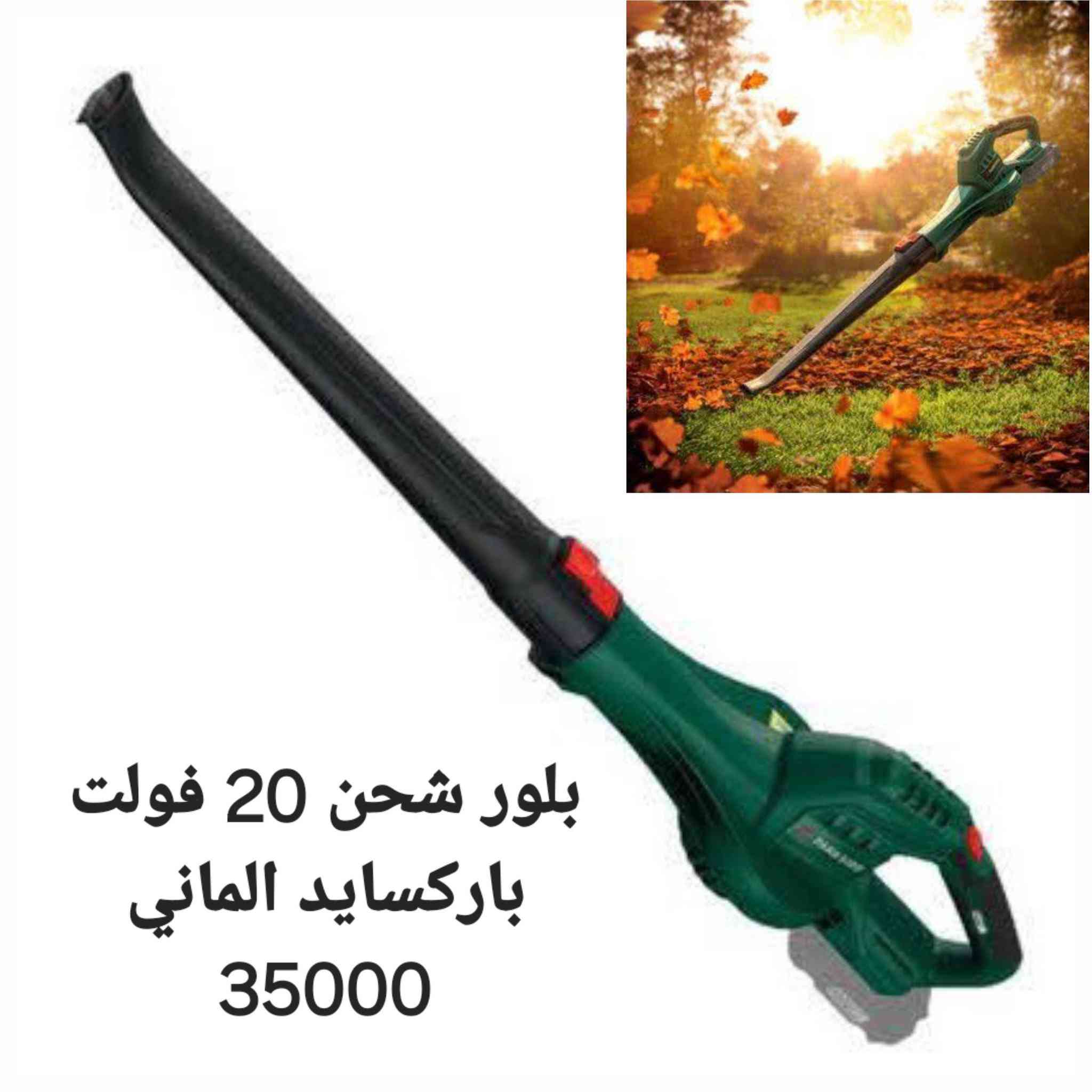 مجموعه متضمنه مواد جديده


**إذا كنت صاحب هذا الإعلان وتريد حذفه لأي سبب، رجاءا أرسل رسالة إلى الدعم الفني**