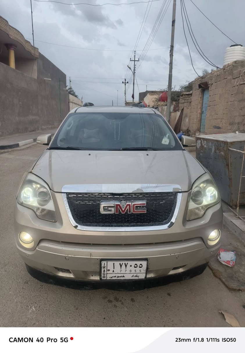 اكاديا 2008
وارد خليجي
فول أوبشن 1/1
رقم بغداد
مكانها البصره 
سيارة عائلية 

المواصفات:
 • 👨‍👩‍👧‍👦 7 ركّاب
 • 🎨 اللون: ذهبي
 • 🌤 بانوراما فتحتين
 • 🎮 تحكمات ستيرن + شفتات
 • 🎶 تحكم خلفي للمسجل والتبريد 
 • 📷 كامرة خلفية تعرض على الشاشة الأمامية
 • 💡 حساس إنارة + منبه رجوع (Back Care)
 • 📊 إظهار العداد (كيلومتر + ميل) على الجامة
 • ❄️ تبريد ثلاث قطع
 • 🛋 غرفة السيارة VIP سياحي
 • ⚙️ مكينة V6 سعة 3600 (الدوش المرغوب)

 • 🚨 إشارات بالمرايا
 
 • 🧳 جنطة لمس
 • 💺 كشنات كهرباء
 • ❄️🔥 كشنات تدفئة
 • 🟤 دوشمة جلد مشمشي
 • 🛠 كير ومكينة جدد
بيها اماكن بارد وتبديل قطع 
موضح بالسونار 

💰 السعر95
📉 بيها مجال

📞 للتواصل ***********
