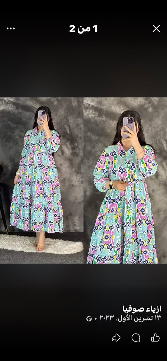 السلام عليكم توفرت لدينا تصفيه محل 
للملابس نساىيه وتوفرت بالوان


**إذا كنت صاحب هذا الإعلان وتريد حذفه لأي سبب، رجاءا أرسل رسالة إلى الدعم الفني**