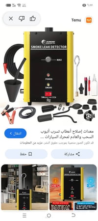 شامل التوصيل • إلكترونيات • أجهزة منزلية