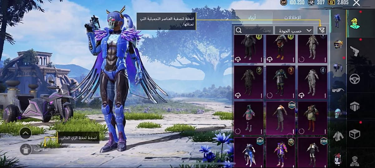 حساب ببجي للبيع مشحون اغلب سيزنات قديمه ربط نضيف وجه ل وجه في بغداد السعر 130 الف وبي مجال للشراي الخاص مفتوح 24 ساعه


**إذا كنت صاحب هذا الإعلان وتريد حذفه لأي سبب، رجاءا أرسل رسالة إلى الدعم الفني**