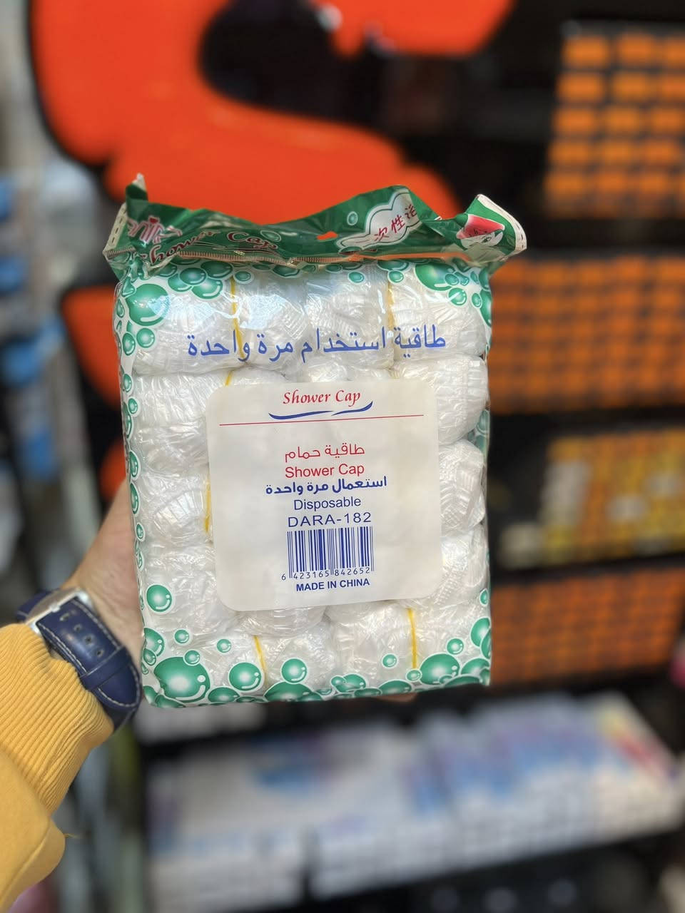 وصلت تشكيلتنا الجديدة 😍🔥
كل اللي تحتاجه للعناية والتجميل بمكان واحد!
من أدوات ترتيب الحواجب ✂️، بخاخات الحلاقة 💈، كريمات التصفيف 💇‍♂️، شمع إزالة الشعر 🧴، إلى ماكينات الحلاقة الاحترافية 🔥

منتجاتنا مختارة بعناية لتضمن لك:
✔️ جودة عالية
✔️ استخدام سهل وآمن
✔️ نتائج نظيفة ومرتبة من أول استعمال

سواء للاستخدام الشخصي أو للمحترفين… كلشي متوفر وبأفضل الأسعار 💯

📩 للحجز أو الاستفسار راسلنا الآن وخلي ستايلك دائماً مرتب


**إذا كنت صاحب هذا الإعلان وتريد حذفه لأي سبب، رجاءا أرسل رسالة إلى الدعم الفني**