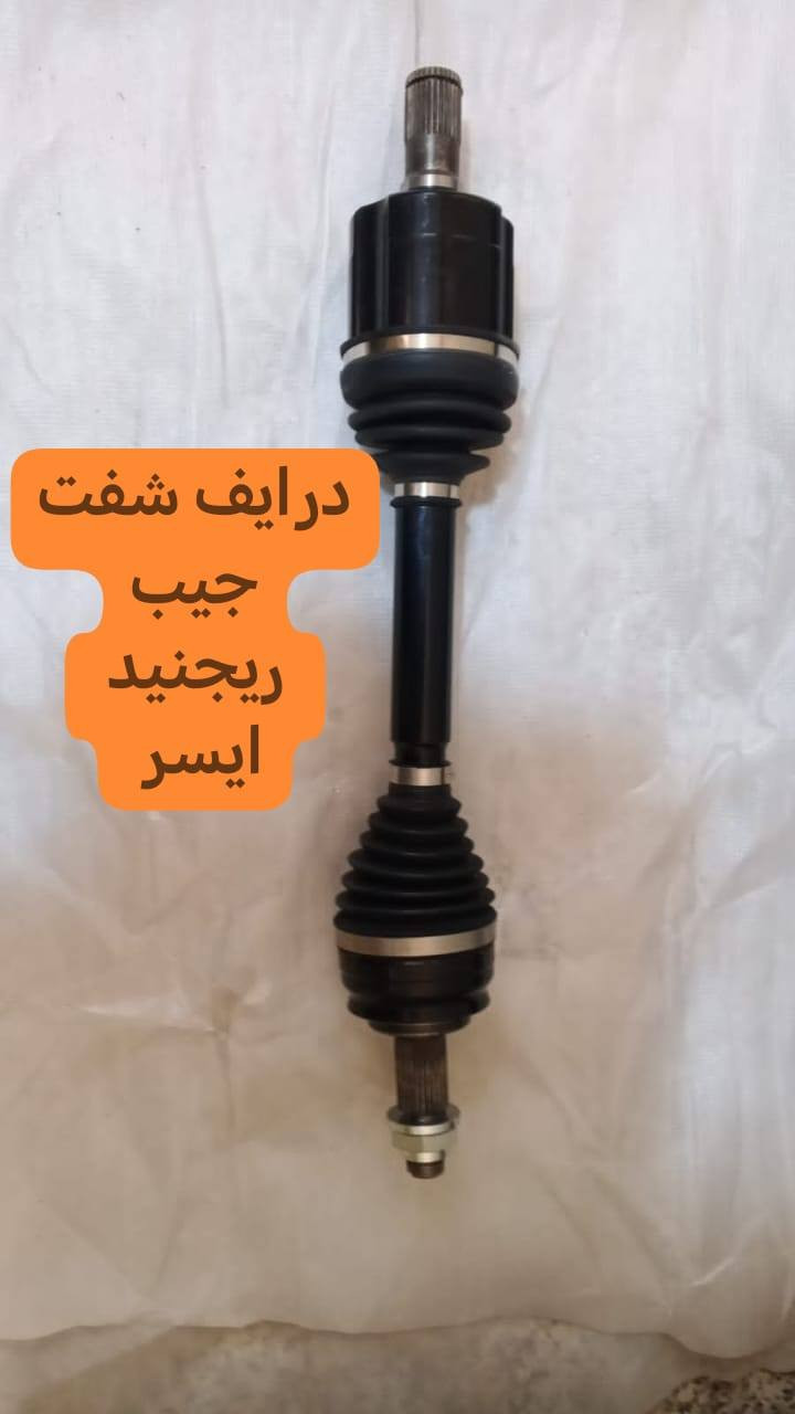 متوفر أغراض جيب رينجيد
مكاني بغداد الكاظمية جكوك قرب حسينية بني هاشم
***********
اعتذر من الخاص 
اوقات الاتصال 
٩ صباحا 
٤ عصر
