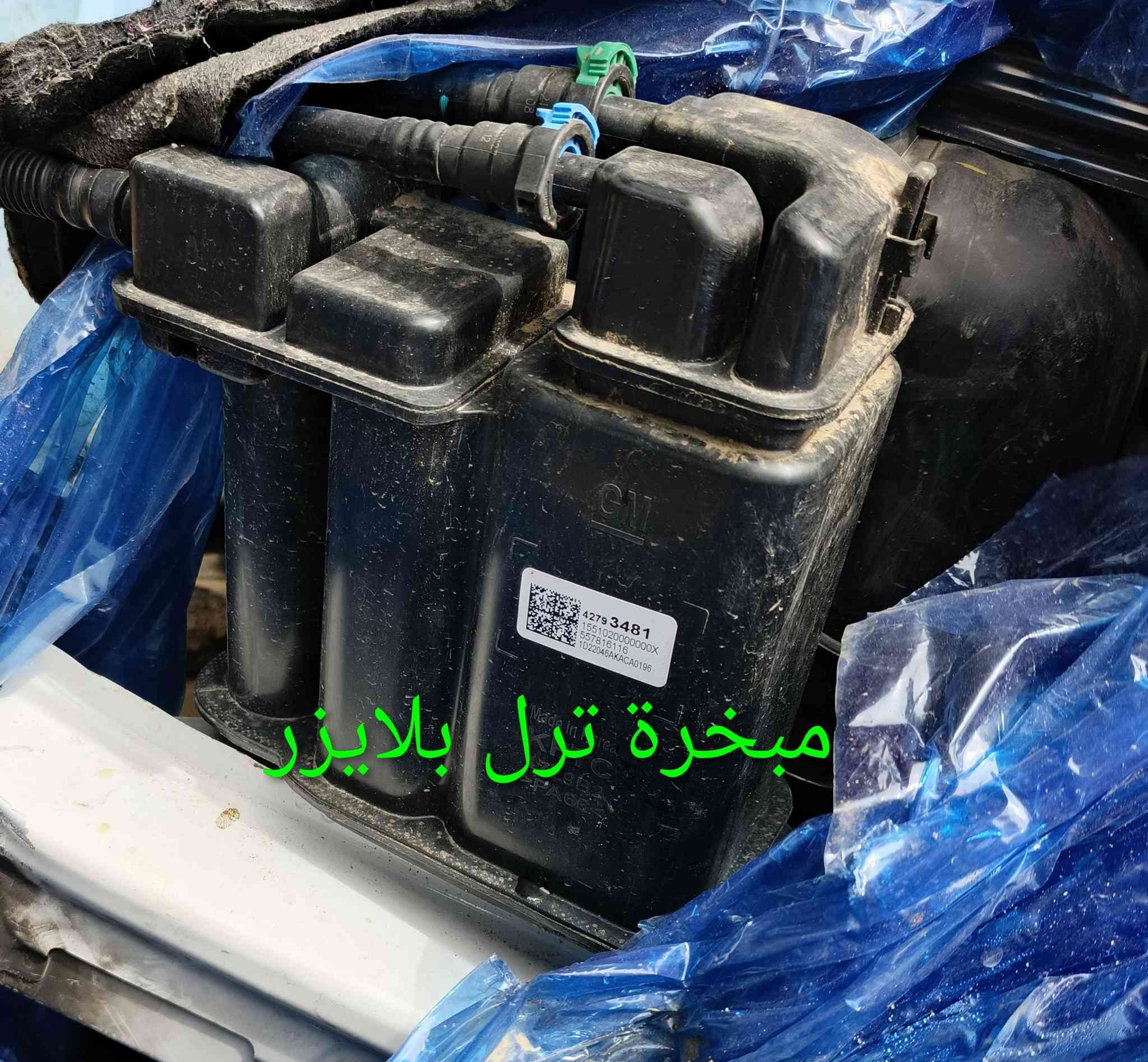 مواد ترل بلايزر
كربلاء - الحي الصناعي - ساحة التفحيط .تحت برج الاتصالا
*********** واتساب 
*********** واتساب 
توصيل لكل العراق
