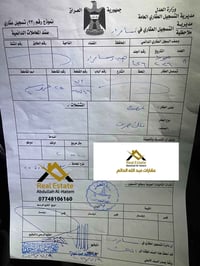 حي الكفاءات • ٢٥٠م • نص/كامل