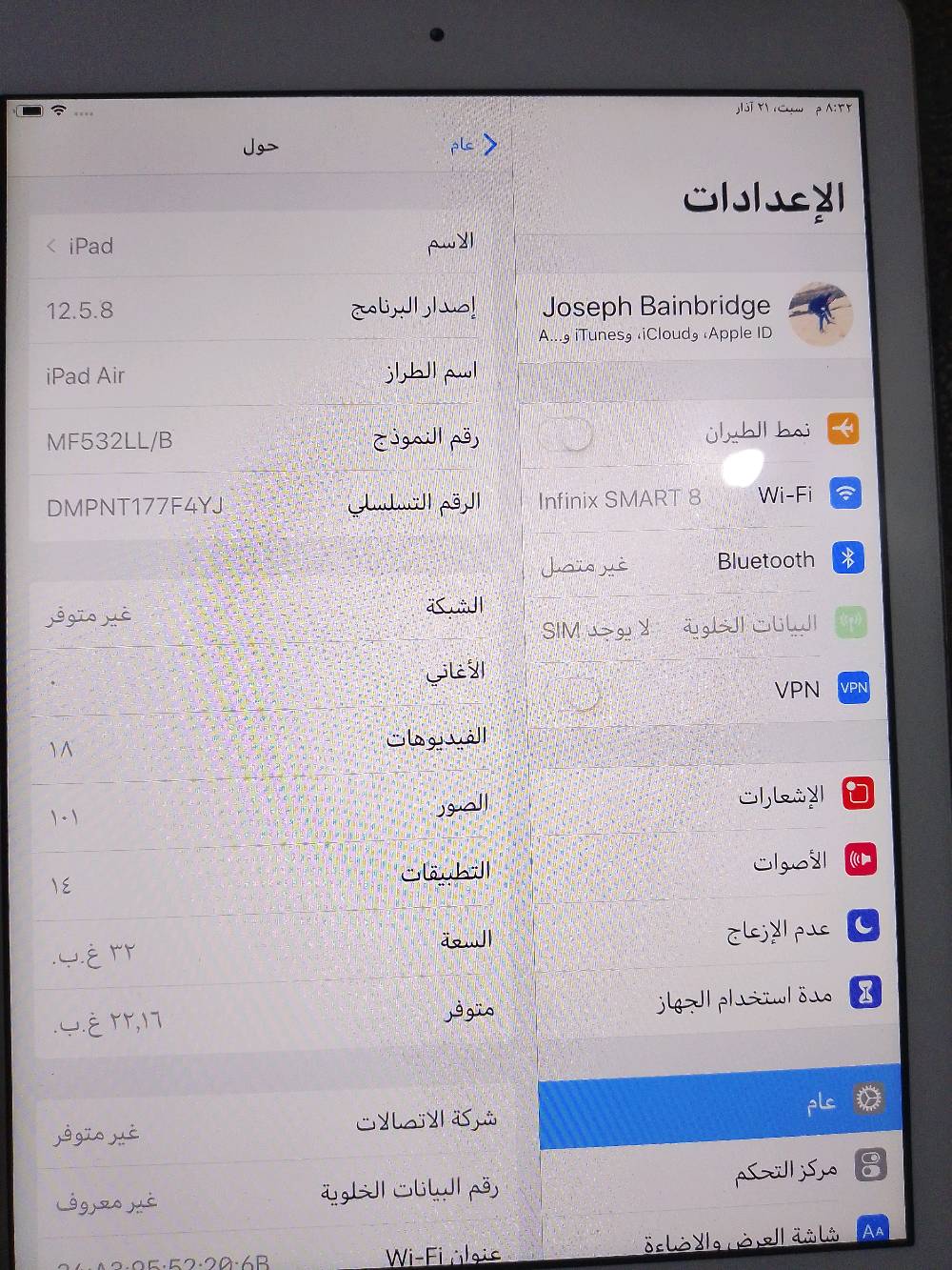 ايباد اير الذاكرة 32جاهز ويا كيبل يأخذ شريحه السعر 85مكان بابل أبو خستاوي 