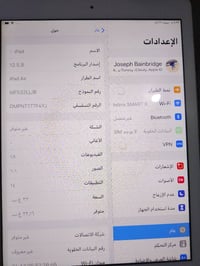 ايباد اير • ٣٢ • يدعم شريحة