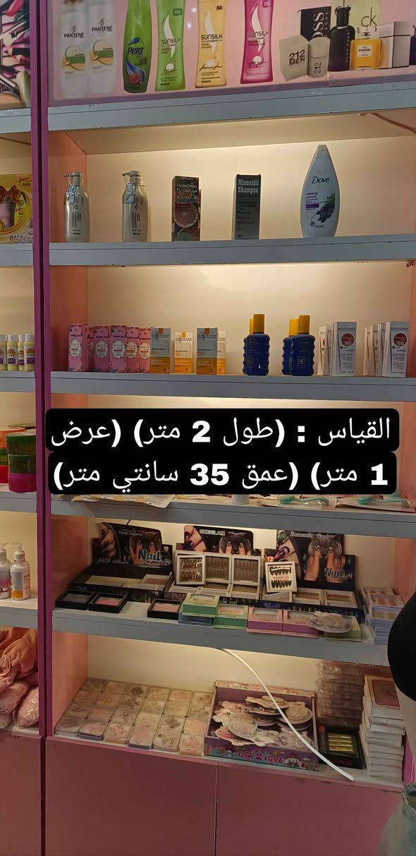 فاترينات مبيعات كوزمتك نضيف وداخلهن اضاءه كل القياسات مكتوبه داخل الصور للاستفسار *********** عمارة, ميسان
