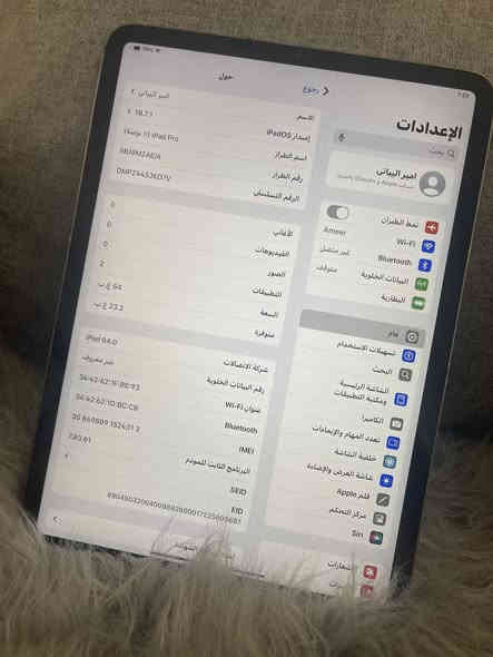 السلام عليكم ايباد برو 2018 للبيع نسخه السيم كرت مو العادي 120 فريم
الحجم11 انج
ذاكره 64
بطاريه 85 
جهاز واضح بلصور لا مفتوح ولا داخل صيانه كله شغال وع الفحص السعر 350 الف قفل قفل مكاني بغداد العطيفيه ***********
