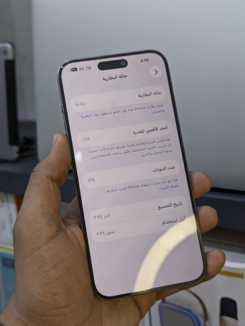 السلام عليكم 
متوفر ايفون 15 برو ماكس تيتانيوم ذاكرة 256 دبل شريحة 
بطارية 🔋88% الموبايل مكفول كفالة عامه من اي شي لامصلح ولا مفتوح وبدون اي اضرار او شخوط ضمان وامان 
موبايل مرتب وجديد نموذج M شرق اوسط 
متوفر الان بسعر مناسب جداً وضمان فحص وين متريد اي خلل اي شي يرجع وبدون اي خلل 
للاستفسار رساله على الخاص 
او على واتس اب ***********
#ايفون #ايفون_15_برو_ماكس #ايفون_ضمان
