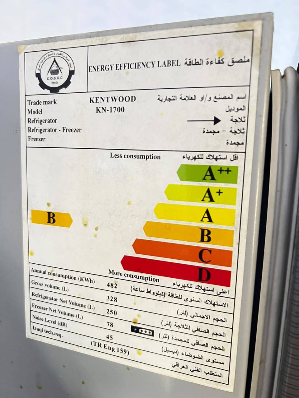 ثلاجة بلعامرية حجم وسط 250


**إذا كنت صاحب هذا الإعلان وتريد حذفه لأي سبب، رجاءا أرسل رسالة إلى الدعم الفني**