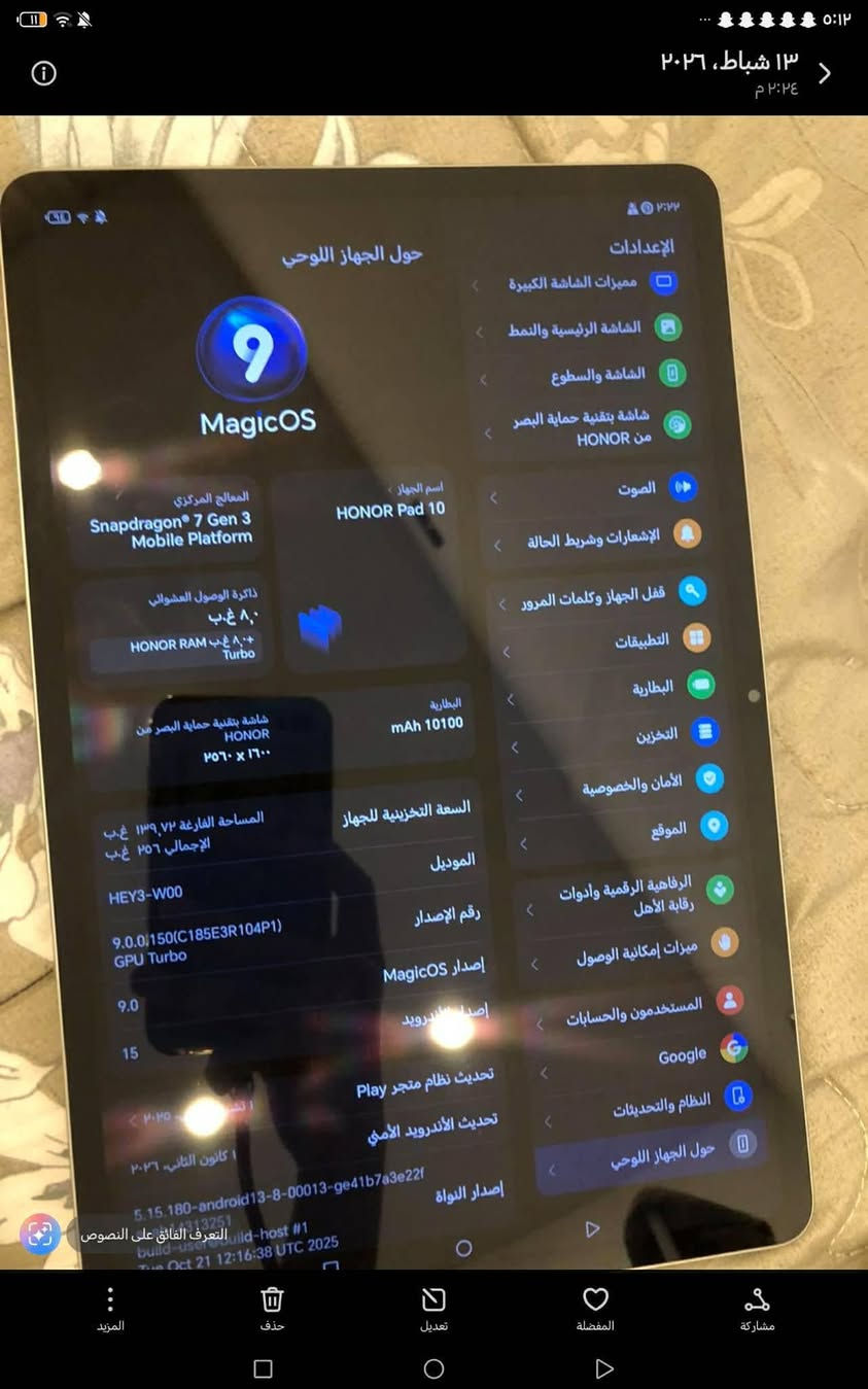 السلام عليكم
ايباد هونر باد 10
Honor pad 10

ذاكره 256
بطاريه 10100

عشوائيه 8:8
موجود وياه كارتونته وشاحنته الاصليه

المكان بغداد البياع
لا يوجد توصيل

السعر 370 وبي مجال حك جيه
تواصل خاص


**إذا كنت صاحب هذا الإعلان وتريد حذفه لأي سبب، رجاءا أرسل رسالة إلى الدعم الفني**