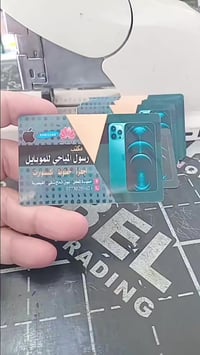 آي كلاود دائم • مكتبة سيف الكناني • الحسينية الفلكة