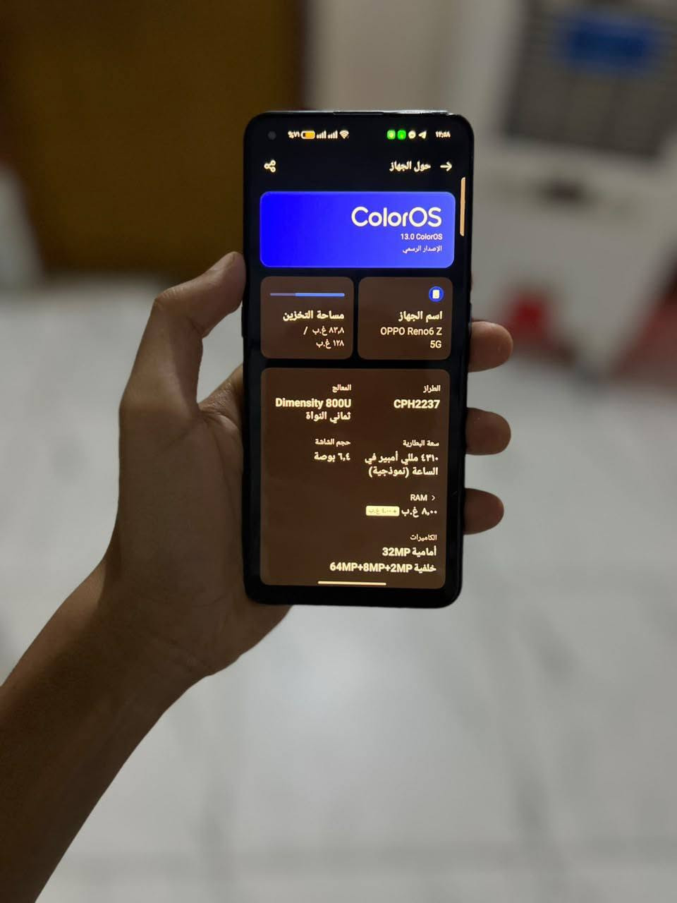 سلام عليكم 
جهاز اوبو للبيع ذاكره 128 5G الجهاز وتر مامفتوح 60 فريم ببجي بي بس شخط واحد بل ضهر كلشي شغال بي دبل شريحه يعني خطين رايده فقط مراوس مو للبيع فقط مراوس حسب القناعه عنواني السماوه رقمي واتساب *********** ومتواجد عل خاص
