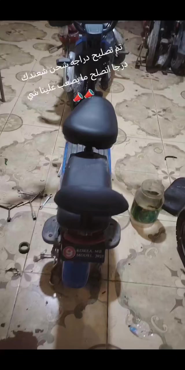 سلام عليكم 📣📣📣 
يوجد صيانه جميع انواع امولدات وبايسكلات الشحن يتوفر جميع ادوات حتيطيه  اسعار جدا منسبا
1 تصليح جميع انواع درجات الشحن
2 تصليح انواع درجات ابزون
3 تصليح انواع درجات اماكس
4 تصليح انواع القفاز
5 تصليح انواع امولدات
6 تصليح انواع بيسكل
العنوان تلول ناصر مفرق شويرات قرب علوت براهيم
اتفتح من 1 الضهر اله  6 المقرب  ستفسار اكثر اتصال علا رقم ***********
