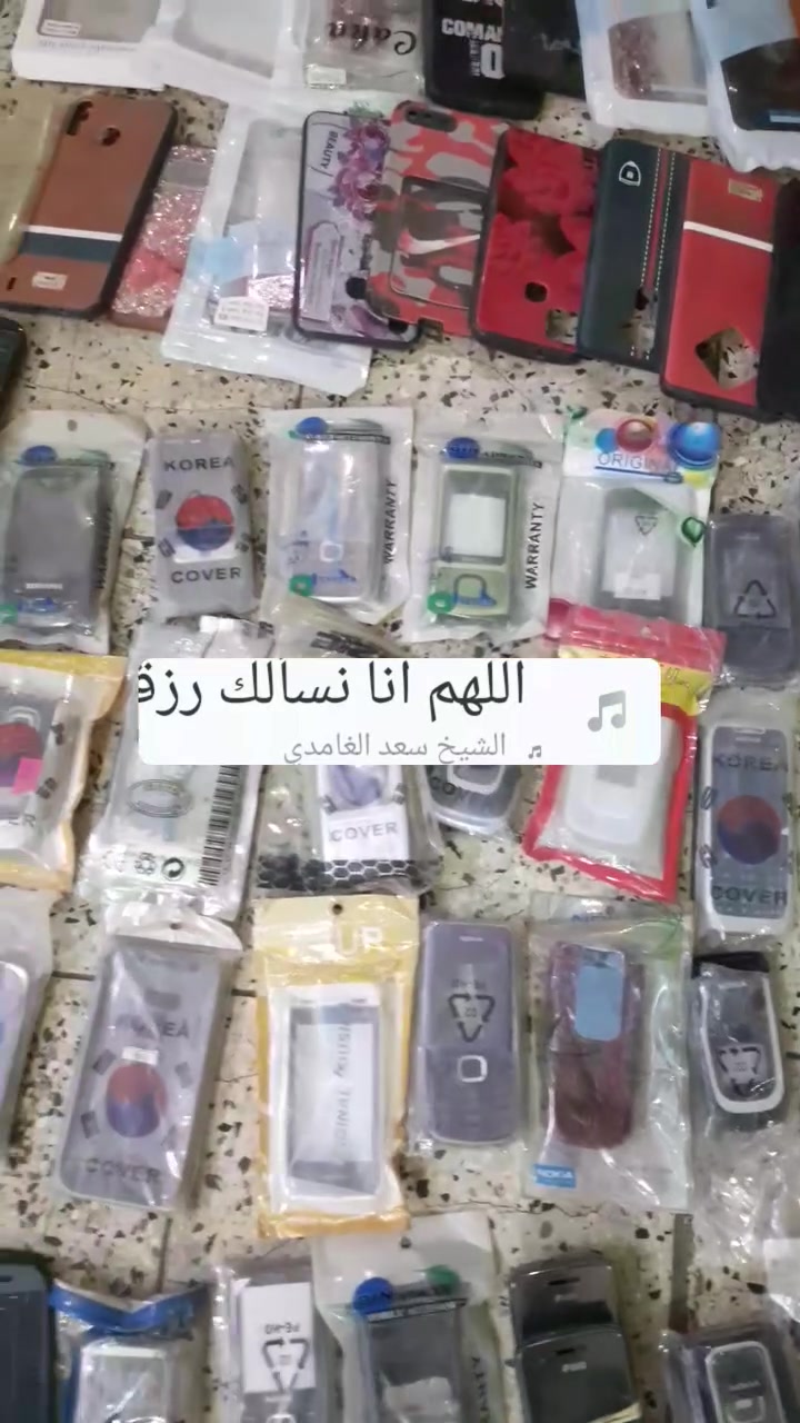 السلام عليكم ورحمة الله 
#متاح كفرات متنوعه #شلع العدد اكثر من 85 كفر توصيل موجود مكاني ديالى بعقوبه خاص او اتصال ***********
