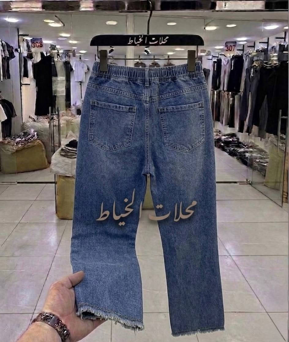 الفحص امام المندوب 👮‍♀️

بجامة كابوي بگي طول 110

سعر القطعة 8️⃣ الف فقط

الدرزن 96 الف 12 قطعة

قياس M // 4XL قالب ✅
للحجز السريع ع الواتساب 
https://chat.whatsapp.com/KPiXgZcbxOG2t7NiGVcJRq


**إذا كنت صاحب هذا الإعلان وتريد حذفه لأي سبب، رجاءا أرسل رسالة إلى الدعم الفني**