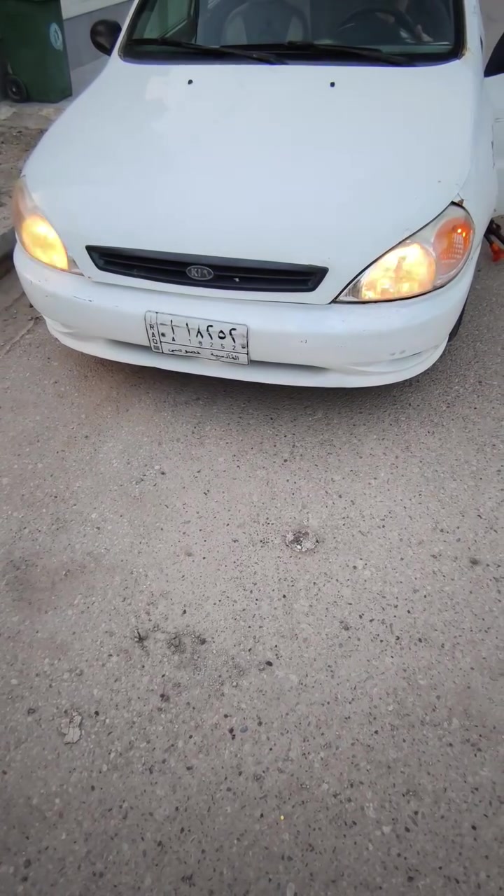ريو 2002 1. محرك ينقص 
 تبريد شغال فقط ع درجة ال5 مشكلة بالبوابات 
السياره باسمي سنويه لل 28 قادسية مشروع وطني شاشة وكامرا خلفية مكانها السماوه وكشرها شوف عينك
 2. البراكيت الامامي انفطر شي قليل ولحمته يرادله تعديل شغاله ب ٣٢وبيهة مجال  مكانها سماوه جاي اروح بيها للديوانية وغماس مابيها شي شلعتها قويه


**إذا كنت صاحب هذا الإعلان وتريد حذفه لأي سبب، رجاءا أرسل رسالة إلى الدعم الفني**