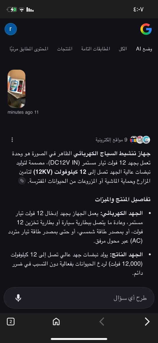 سعر60الف


**إذا كنت صاحب هذا الإعلان وتريد حذفه لأي سبب، رجاءا أرسل رسالة إلى الدعم الفني**