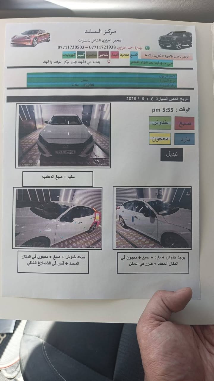 سلام عليكم مكلف بلنشر سيارة التيما موديل ٢٠٢٣sحادثهاجنطة موضح بلسونار بدون ايرباك بجم كبس السيارة جاهزة السعر قفل ١٤٠ وبيها مجال وهذا رقم صاحب السيارة ***********
