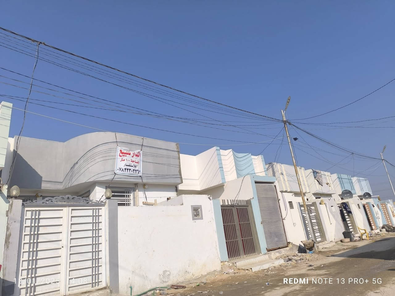 بيت زراعي    نهايه شارع الصب مقابيل مياه العتبه سند٢٥     ١٠٠ متر 
طابق واحد 
ماي   كهرباء   مدارس  سوك كلشي يمه قريب
حمام خارجي حمام داخلي
مطبخ 
صاله
استقبال
غرفه نوم
بيع مستعجل
السعر٢٩ بي مجال
للستفسار***********
