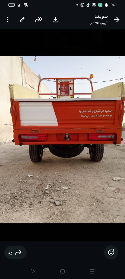 سلام عليكم ستوته للبيع اوراق اصولي شركه اخوين الستوته طالعه من الوكيل صاله شهر كفاله عامه مكاني كرمت علي سعر 3150 وبيه مجال الشرايه *********** مكلف بل نشر
