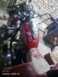 دراجة • الفلوجه
