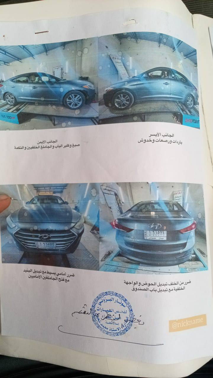 النترا موديل 18 وراد خليجي// مكينه 2000دوش. كير مكينه كفاله سياره جديده مواصفات سياره نص فول ويل كب شاشه كامره تحكمات ستيرن سياره جاهزة حداديه كهربائيات كله شغاله تبريد شغال تخم تاير ما بيه صبغ سياره حره. تحويل مباشر سنويه جديده السعر 👈.  105وبيها مجال قليل العنوان العمارة 🦅 مكلف بنشر شراي تصل علا صاحبه 📞 ***********
