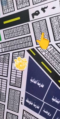 مقاطعة ٤٧ الدفاع • الشارع ٣٠ • طابو