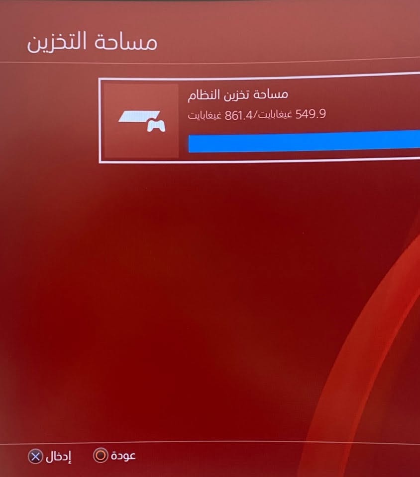 Ps4 slim 1tb
بلي فور سلم ذاكرته واحد تيرا بايت 
نظام 12.50 قابل للتهكير وقابل للتحديث حتى يصير اونلاين 
نظيف استعمال شخصي ما مفتوح
مع يدات 2 اصليات
اقراص 2 
GTA5
Call of duty Modern warfare 2

السعر بالمجمل 300 وبي مجال
العنوان كربلاء، للتواصل خاص او الاتصال على 
***********
