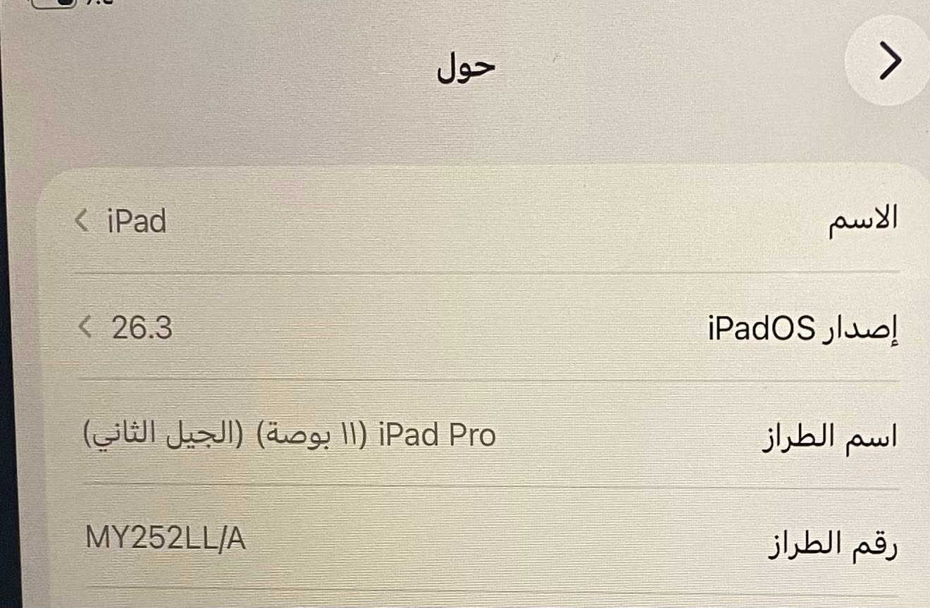 ايباد 11 pro 
حجم الشاشة 11 بوصة 
ذاكره 128
نموذج M
بطارية 86
الجيل الثاني 
مستبدل كلاسة اصلية فقط 
كارتونة الأصلية موجوده
السعر ٤٩٠ 
مكاني بغداد مدينة الصدر 
*********** موجود خاص و واتساب
