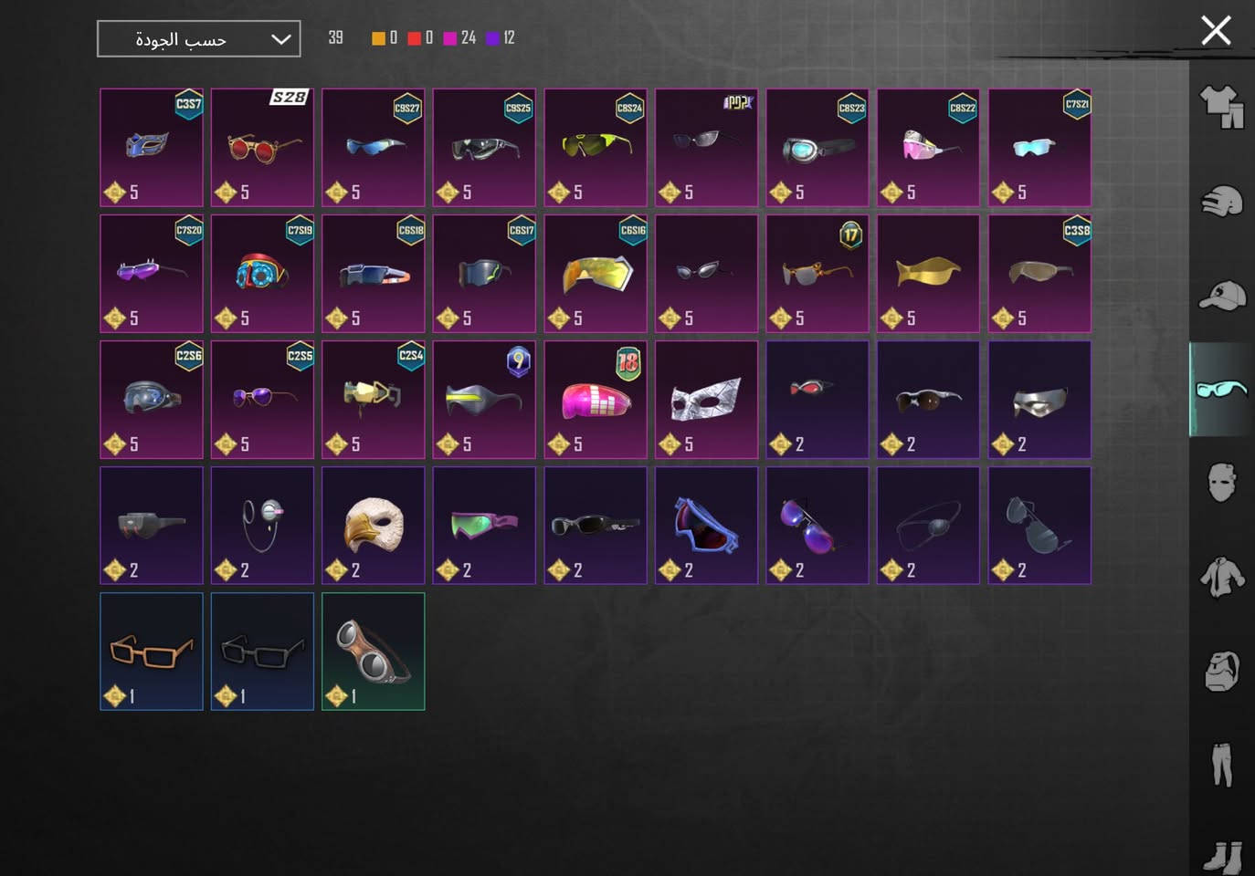 حساب حلوو ومصروف عليه هواي + بدله المطافي طلعته بي 
الحساب مفول بس يحتاج راعي 
 سعر الحساب ٤٥٠ مكاني ديالى


**إذا كنت صاحب هذا الإعلان وتريد حذفه لأي سبب، رجاءا أرسل رسالة إلى الدعم الفني**