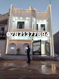 دار للبيع • بيت للبيع • طابو زراعي • سند 25 • منزل للبيع • بيت جديد • ...
