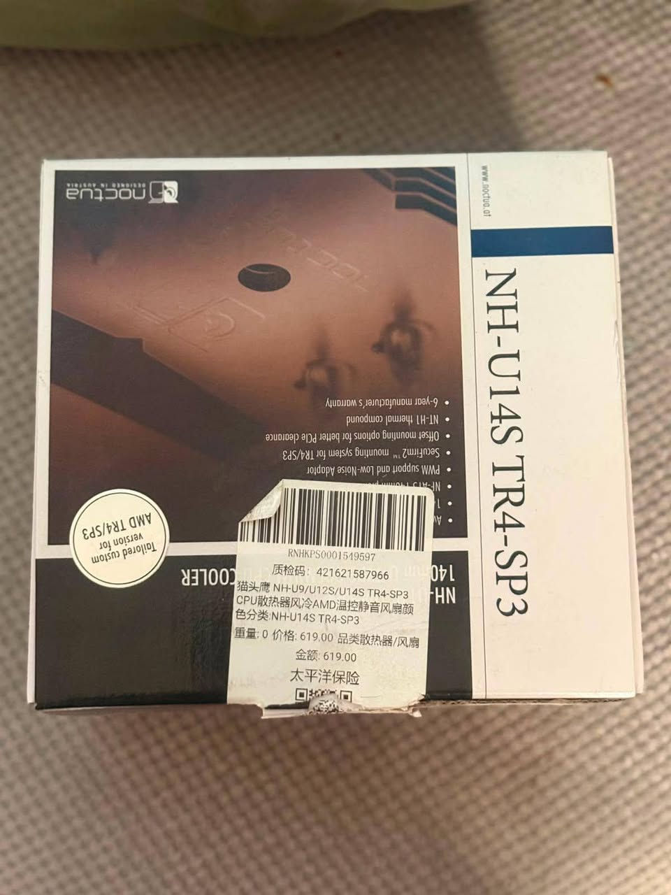 للبيع: مبرد معالج Noctua NH-U14S TR4-SP3 الأصلي
✅ جديد 100% (فقط مفتوح للتصوير ولم يُستخدم نهائيًا).
✅ الحالة: Open Box.
✅ مع جميع الملحقات والكرتون الأصلي.
✅ مخصص لمعالجات AMD Threadripper وEPYC (TR4 / SP3 / sTRX4).
✅ من أفضل المبردات الهوائية، أداء ممتاز مع هدوء عالي.
السعر : 80 الف فقط 

للتواصل:***********
