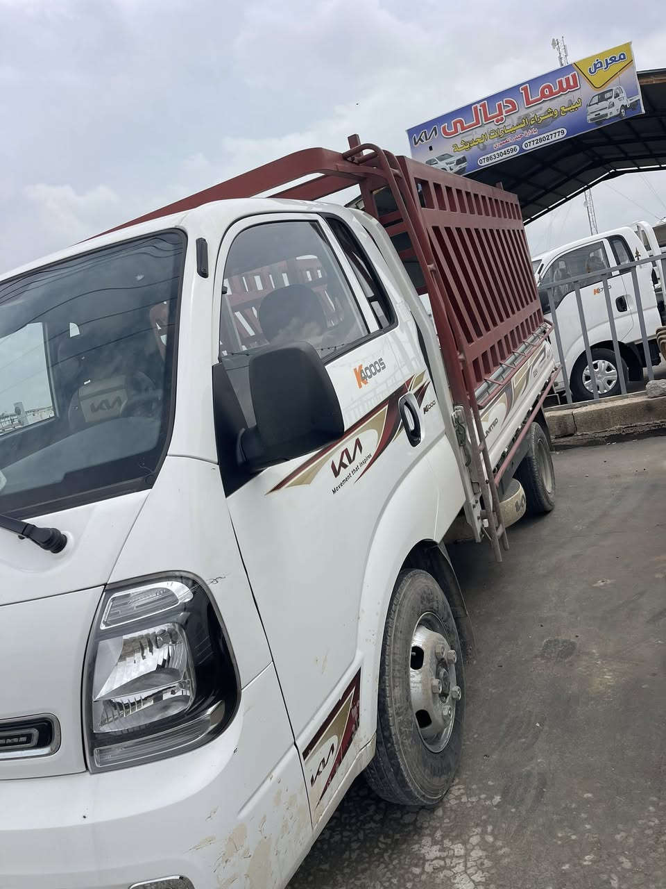 كيافحل4000
موديل2024
سياره كامله محجر
تاير محور 
سبايدر
كاميرا 
دعاميه خلفيه
دوشمه درجه اولى

معرض سما ديالى لتجارة 
السيارات

اختياركم لنا هو سر تميزنا🌟
 نعدكم بالجودة ونوفيكم بالثقة🤝

العنوان _ديالى  _ جديدة الشط_ شارع العام

للاستفسار الاتصال ع الارقام التالية📞

***********
***********
***********
بإدارة سيد حيدر المعموري
