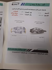 سنتافي • ٢٠١٧ • ٧ راكب