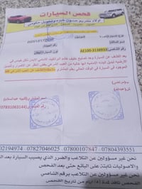 كورلا ٩٢ • بطارية جديدة • سنترلوك ريموت