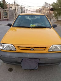 ٢٠٢٠ • كفاله عامه • مصفره