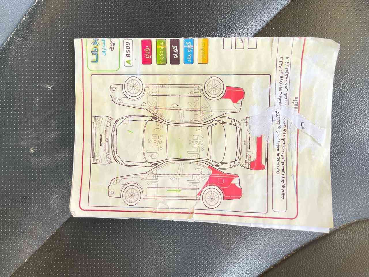 السلام عليكم بيع او مراوس كيا لوتز 2009 جاملغ الخلفي فقط صبغ والباقي كفالة محرك كير حدادية شرط 
رقم سليمانية تحويل او وكالة السعر 100 مع المجال
***********
