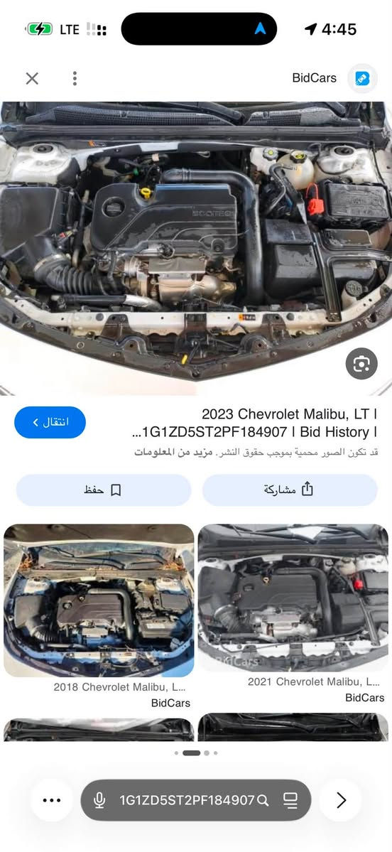 ماليبو موديل 23
حادث بيبان مبدله بدون صبغ

بدون ايرباك 

العنوان بغداد البنوك

ماشيه 95 الف

135 بيه مجال

***********
