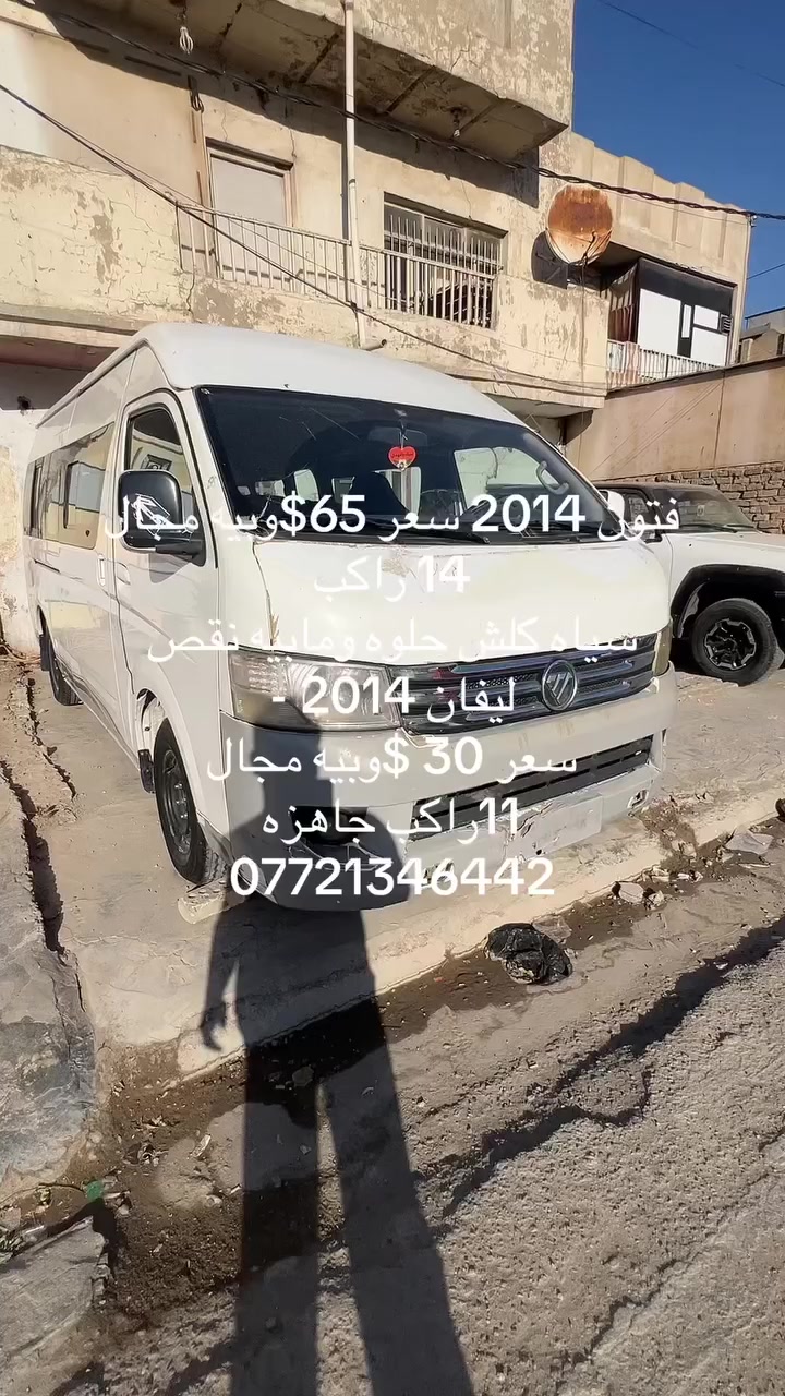 تفاصيل بل فديو
***********
