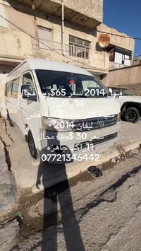 تفاصيل بل فديو 07721346442