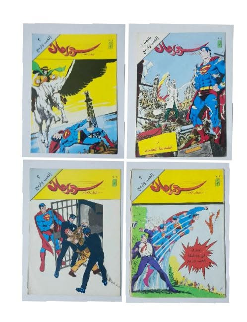 عرض خاص ومخفض للهواة يتوفر 80 عدد من قصص الاطفال لسنوات السبعينات و الثمانيات و التسعينات اعداد اصلية ونظيفة للبيع مجموعة كاملة لاتتجزء السعر للكل مع التوصيل 75 الف للحجز و الاستفسار مراسلة الخاص


**إذا كنت صاحب هذا الإعلان وتريد حذفه لأي سبب، رجاءا أرسل رسالة إلى الدعم الفني**