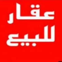 حي موسى الكاظم • نص قطعة • 337م