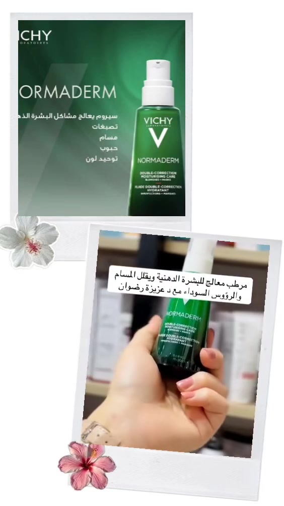 #اكسبلووورمنتجاات_طبعيةصحية


**إذا كنت صاحب هذا الإعلان وتريد حذفه لأي سبب، رجاءا أرسل رسالة إلى الدعم الفني**