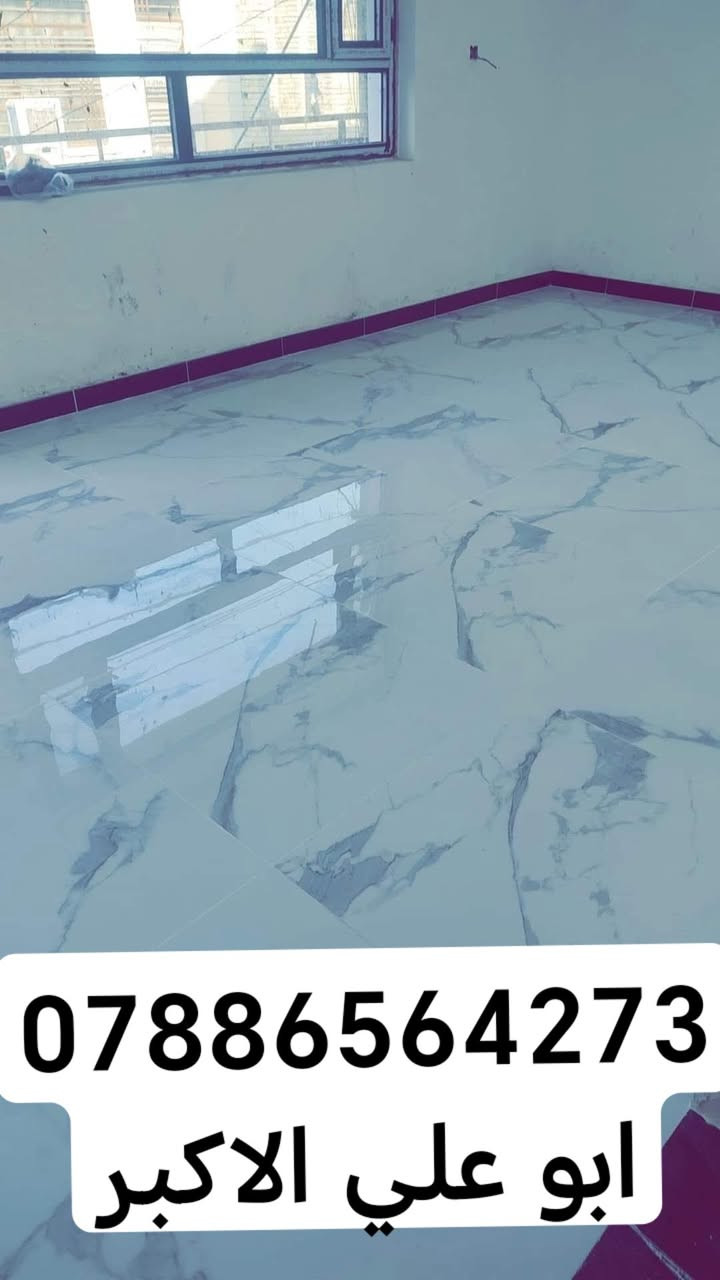 اسلام عليكم لجميع انواع التطبيك بغداد الكرخ اخوكم ابو علي ***********
