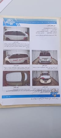 دودج كارافان • ٢٠١٧ • رقم أربيل