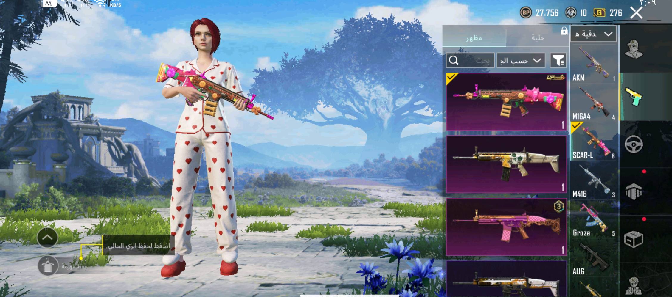 حساب ببجي بي امفور ثلجي  مستوى 73 مشحون 9 سيزنات بي 16سلاح يتطور مكاني صلاح الدين بلد