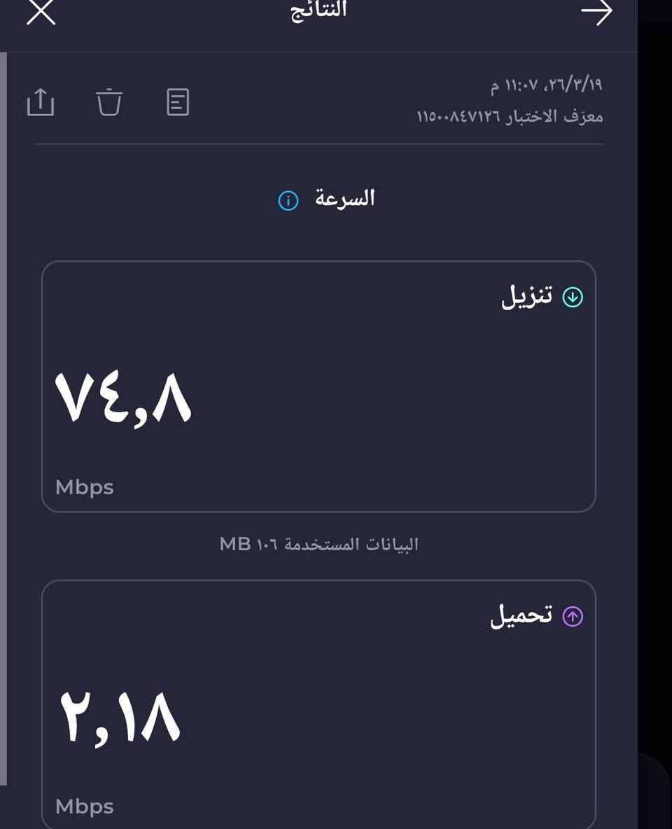 السلام عليكم جميعا اكل من يعاني بضعف بالانترنت سواء كان راوتر tp-link او غيره عندي طريقة تقوية الانترنت مجانية تماما تحسن من سرعة تنزيل والرفع تفيدكم يعني وبلاش هم وفرقت عندي كلش هواي حتى بمشاهدة مباريات يعني اشاهد بدون مشاكل وهاي نتائج كدامكم صح فرق يعني بالسرعة وتنزيل لان يختلف بين وقت وقت بس قوي وسريع الي يريد طريقة مجانا يراسلني خاص او عبر واتساب 👈*********** 
تليجرام👈Vx_313
 
#ادمن_وافق_بلا_امرا_عليك
